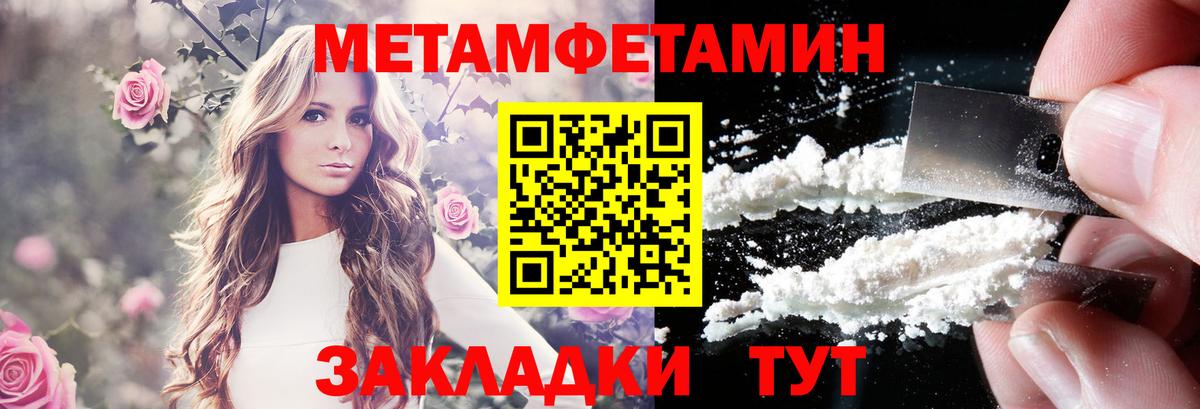 Amphetamine VHQ Магнитогорск