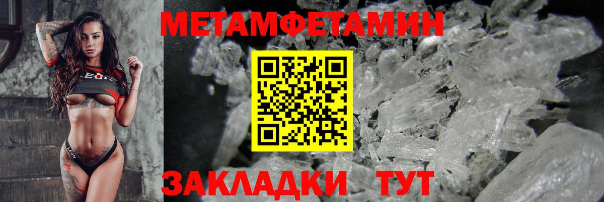 Amphetamine 98%  Вход с VPN  Магнитогорск 