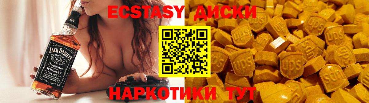 хочу   Вход с VPN  Экстази Punisher  Магнитогорск  Экстази MDMA  Экстази 