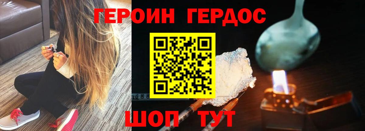 COCAIN  Магнитогорск  Где найти наркотики?  Меф МЯУ МЯУ кристаллы  Alpha-PVP СК   Гашиш  Вход с VPN  Конопля 