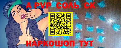 apvp Заволжье