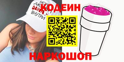 кристаллы Жуковский