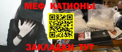 мескалин Заводоуковск