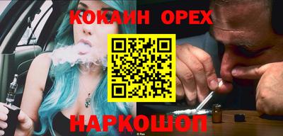 мескалин Заводоуковск