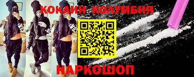 мескалин Заводоуковск