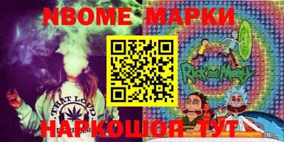 мескалин Заводоуковск