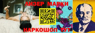мескалин Заводоуковск