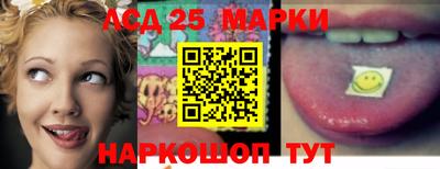 кристаллы Жуковский