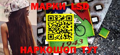 мескалин Заводоуковск