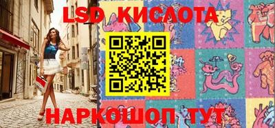 кристаллы Жуковский