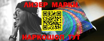 кристаллы Жуковский