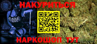 мескалин Заводоуковск