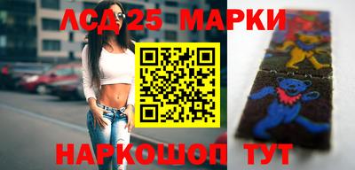 мескалин Заводоуковск
