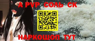 кристаллы Жуковский
