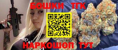 мескалин Заводоуковск