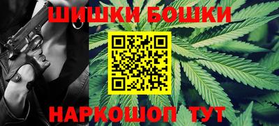 бошки Туймазы