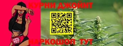 мескалин Заводоуковск
