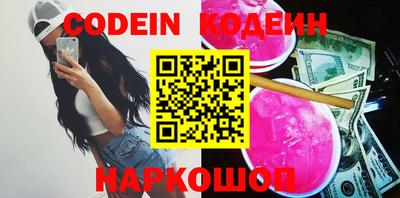 кристаллы Жуковский