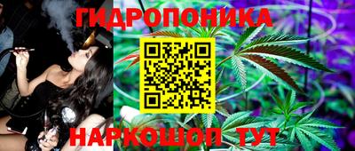 кристаллы Жуковский