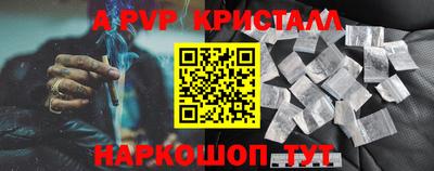 apvp Заволжье