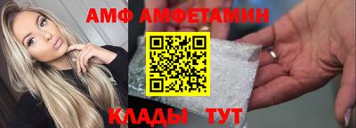 кристаллы Жуковский