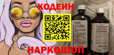 кристаллы Жуковский