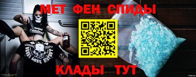 мескалин Заводоуковск