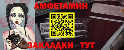 мескалин Заводоуковск