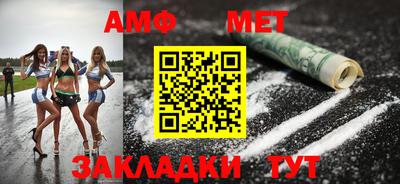 кристаллы Жуковский