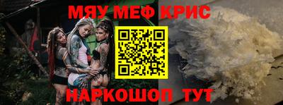 мескалин Заводоуковск