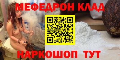 кристаллы Жуковский
