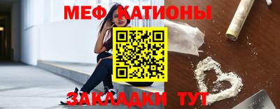 мескалин Заводоуковск