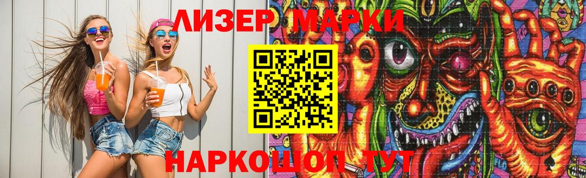 LSD-25 экстази ecstasy  ЛСД экстази кислота  Вход с VPN  Магнитогорск 