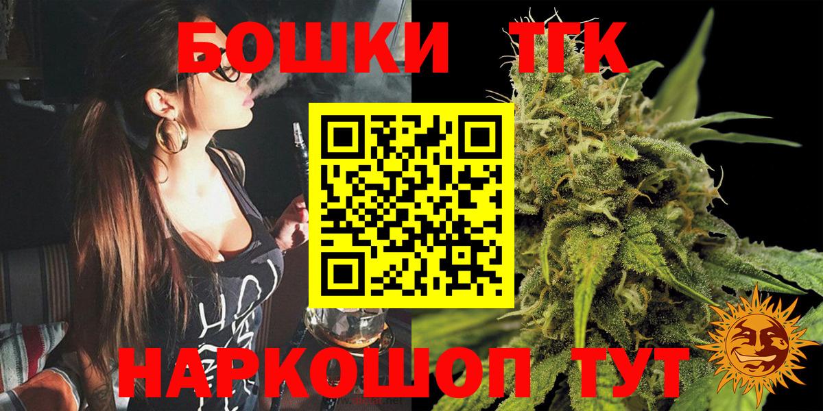 Бошки марихуана LSD WEED  Бошки марихуана индика  Вход с VPN  Магнитогорск  Марихуана ГИДРОПОН  Бошки Шишки AK-47 